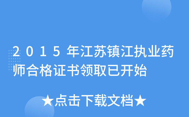 2015꽭K(zhn)(zh)I(y)ˎϸCIȡ_ʼ