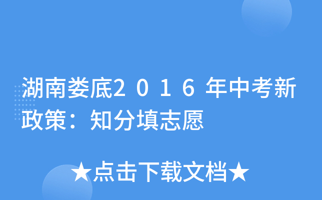 ϊ2016пߣ֪־Ը