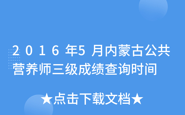20165(ni)ɹŹI(yng)B(yng)(j)ɿ(j)ԃr(sh)g