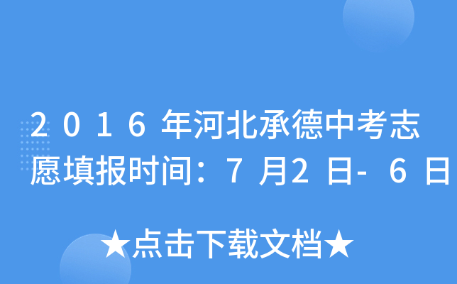 2016ӱеп־Ը(bo)r(sh)g72-6