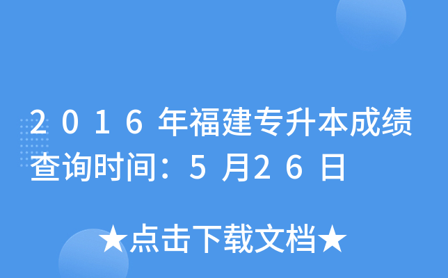 2016긣ɿ(j)ԃr(sh)g526
