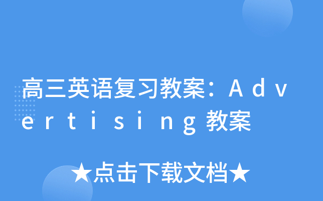 ӢZ(f)(x)̰Advertising̰