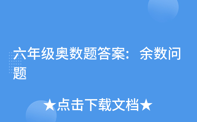 꼉W(sh)}:(sh)}