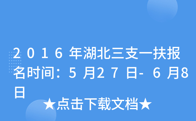2016֧һrg527-68