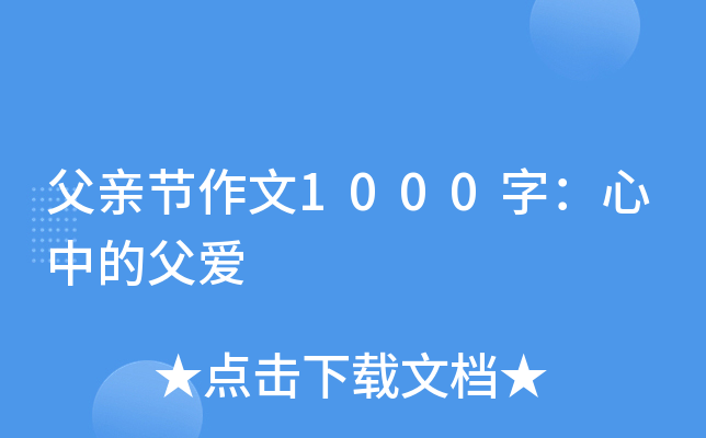 H(ji)1000֣еĸ
