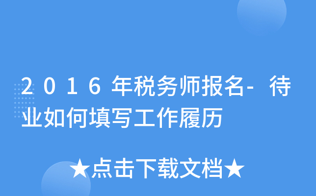 2016궐(w)(bo)-I(y)(xi)Ěv