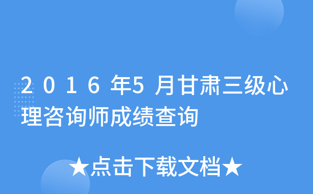 20165¸C(j)ԃɿ(j)ԃ