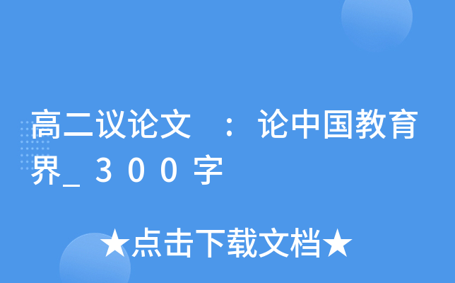 ߶hՓ :ՓЇ_300