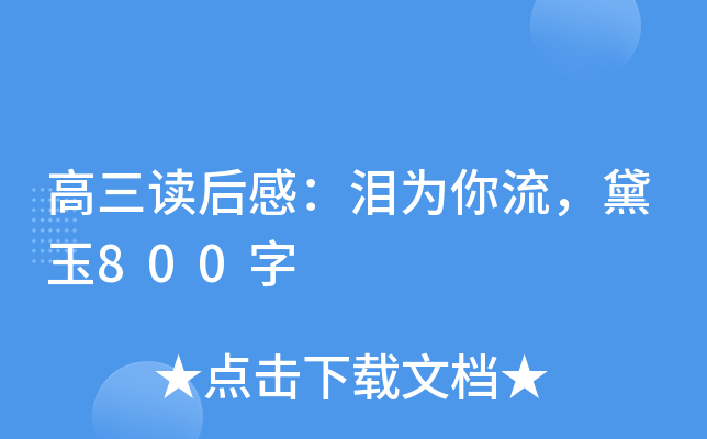 xУI800
