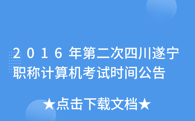 2016ڶĴ쌎QӋCԇrg