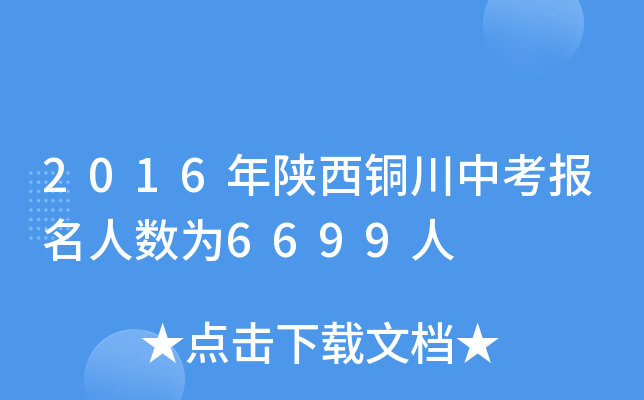 2016~п(bo)˔(sh)6699