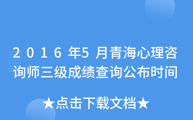20165ຣԃ(j)ɿ(j)ԃr(sh)g