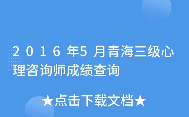 20165ຣ(j)ԃ(xn)ɿ(j)ԃ(xn)