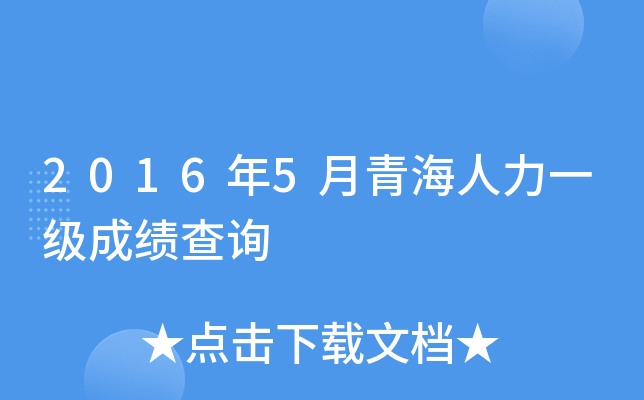 20165ຣһɿԃ
