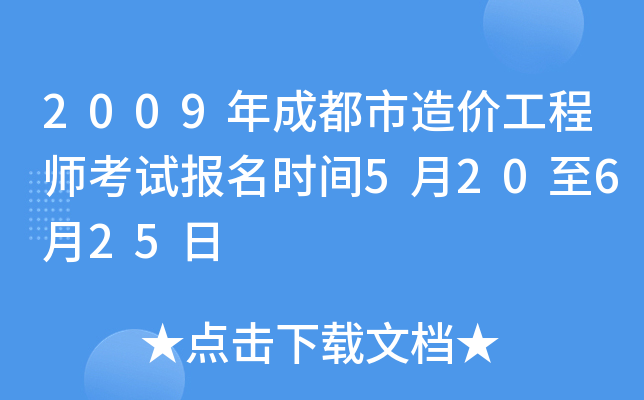 2009ɶr(ji)̎ԇ(bo)r(sh)g520625