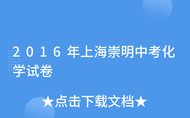 2016ϺпWԇ