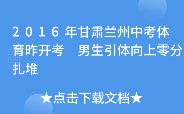 2016Cmпw_ w
