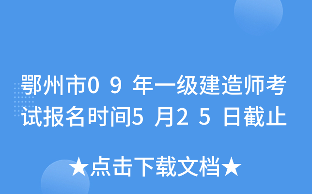 09һ(j)쎟ԇ(bo)r(sh)g525սֹ