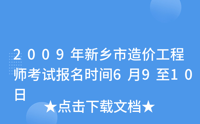 2009l(xing)r(ji)̎ԇ(bo)r(sh)g6910