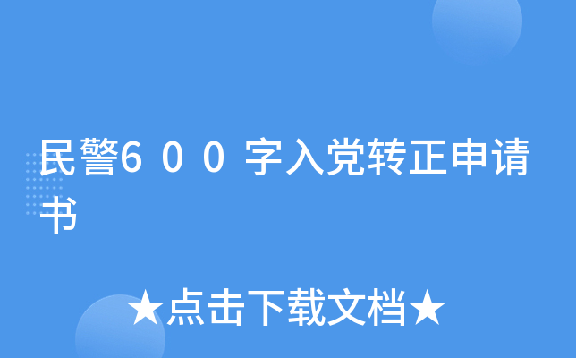 600hD(zhun)Ո