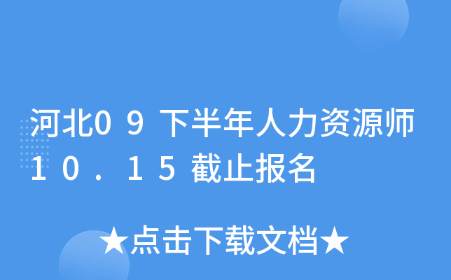 ӱ09°YԴ10.15ֹ
