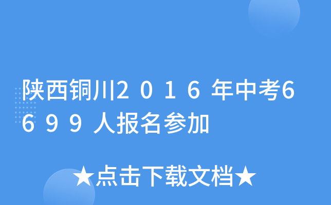 ~2016п6699ˈ(bo)