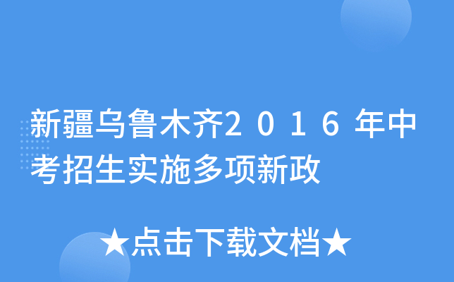 ½ľR2016п(sh)ʩ(xing)