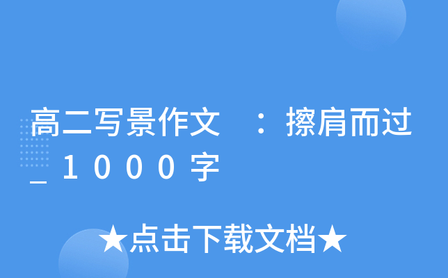 ߶ ^_1000