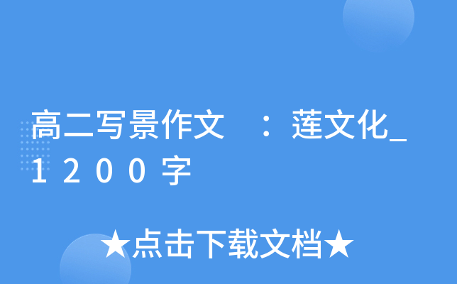 ߶(xi) ɏĻ_1200