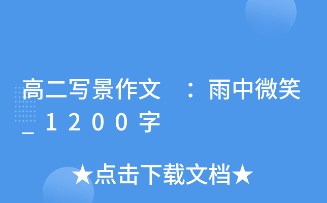 ߶ ΢Ц_1200