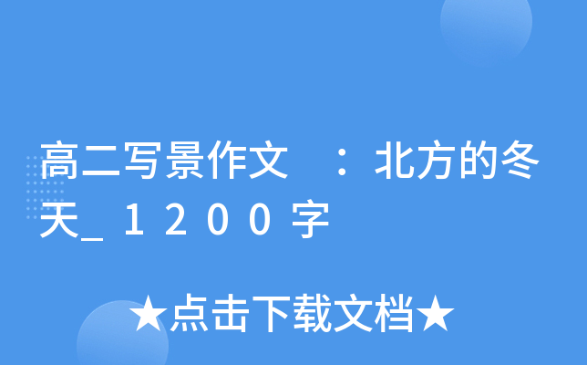 ߶ Ķ_1200