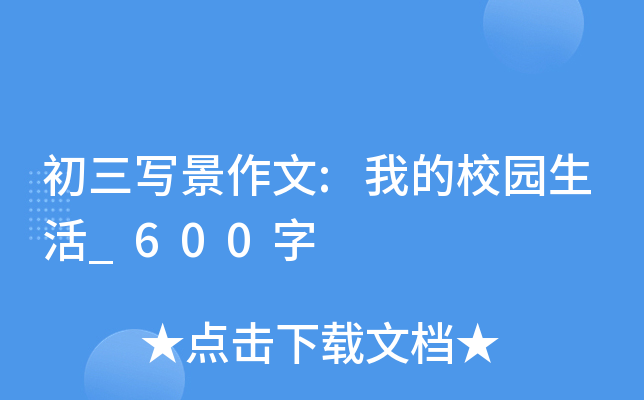 :ҵУ@_600