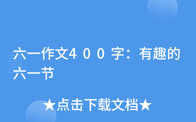 һ400֣Ȥһ(ji)