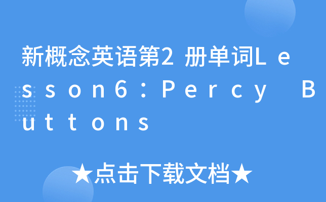 ¸ӢZ(y)2(c)~Lesson6Percy Buttons