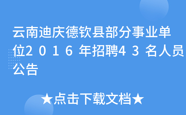 ϵϑcJhI(y)λ2016Ƹ43ˆT