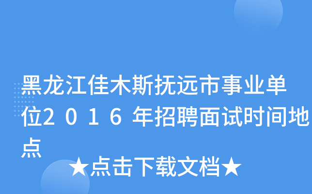 ľ˹h(yun)I(y)λ2016Ƹԇrgc