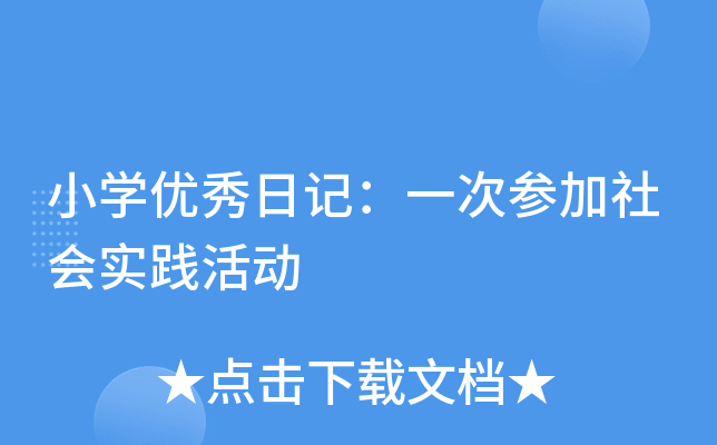 СW(xu)(yu)ӛһ΅`