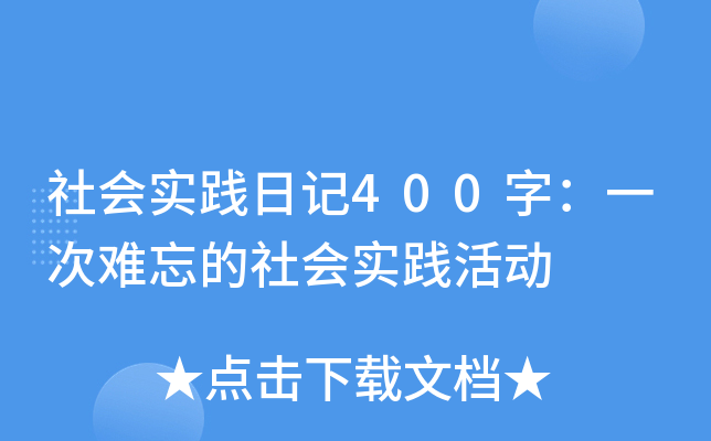 (hu)(sh)`ӛ400֣һy(hu)(sh)`(dng)