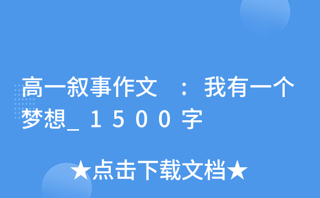 һ :һ_1500