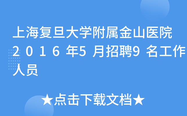 Ϻ(f)W(xu)ٽɽt(y)Ժ20165Ƹ9ˆT