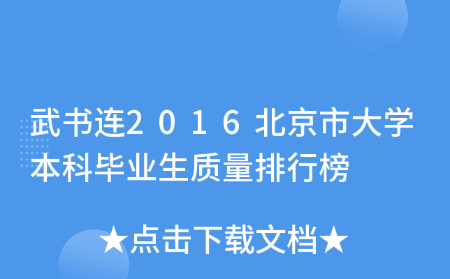 B2016дWƮI(y)|а