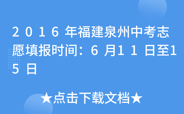 2016긣Ȫп־Ըrg61115