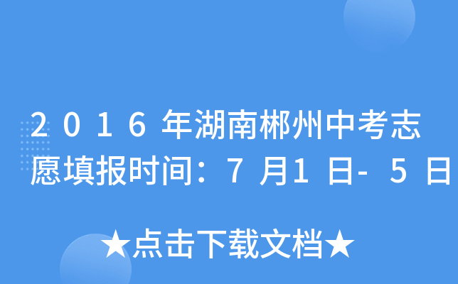 2016ϳп־Ը(bo)r(sh)g71-5