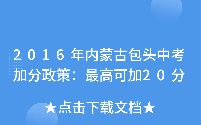 2016ɹŰ^пӷߣɼ20