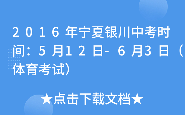 2016ꌎyпr(sh)g512-63գwԇ