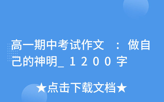 һпԇ :Լ_1200