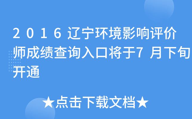 2016|h(hun)Ӱurɿԃ?ni)ڌ?Ѯ_ͨ