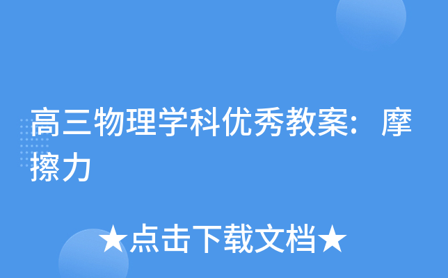 W(xu)ƃ(yu)̰:Ħ