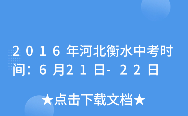 2016ӱˮпrg621-22