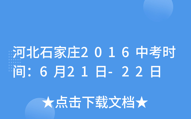 ӱʯf2016пr(sh)g621-22